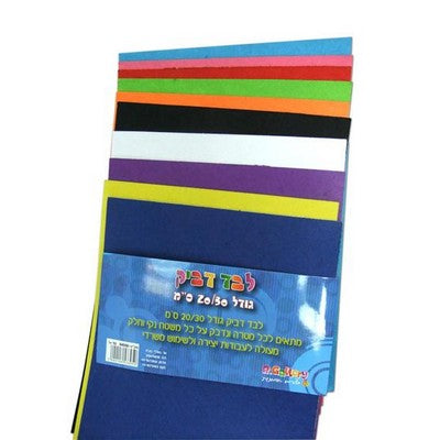 10 pcs 1mm(0.04in) thickness soft fabric with glue on back, colors #EVA 19,12,28,7,11,8,22,3,20