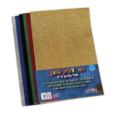 6 pcs A4 EVA with glue with glitter colors # GL-EVA 4, 2, 23, 15, 22, 16