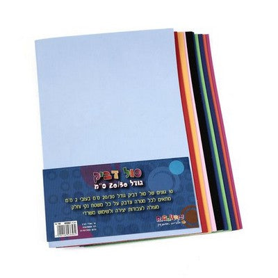 10 pcs A4 EVA with glue on back colors # EVA 6, 11, 7, 19, 8, 13, 27, 30, 5, 3