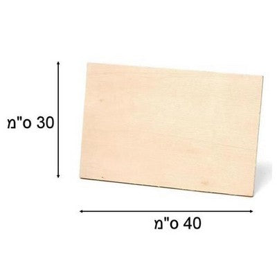 Rectangular shape plywood 6 mm(0.24in) size 30/40(11.81/15.75in)