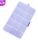 Plastic box for beads 15 cells 28/16.6/5.7 cm(11.02/6.54/2.24in)